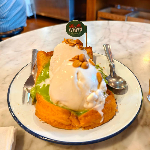 กาฝากสังขยา📍หัวหิน 🍞