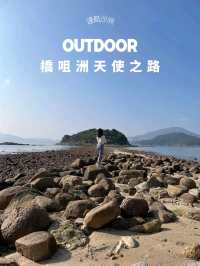 香港橋咀洲：戶外研究或獨木舟好地方