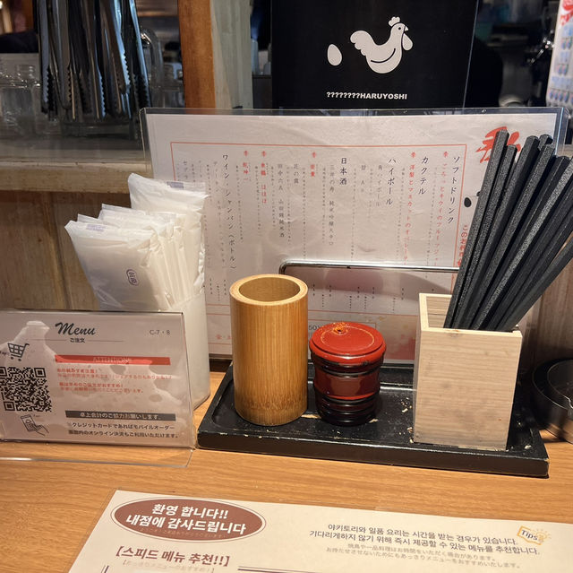 후쿠오카 인생 야키토리 맛집 찾았어요🇯🇵