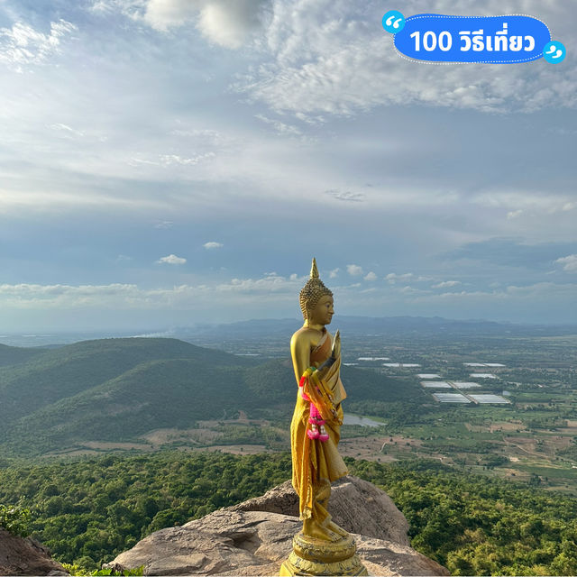 Camping @เขาพระยาเดินธง⛰️#100วิธีเที่ยว