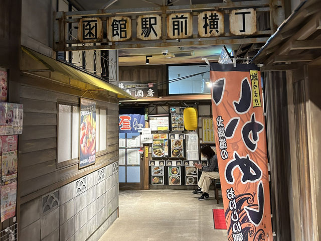 【函館旅行】
