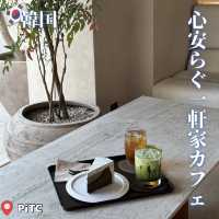 【韓国】ホンデの近くにある心安らぐ一軒家カフェ☕️