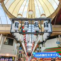 大阪旅行では定番だけど、やっぱり行きたくなる黒門市場