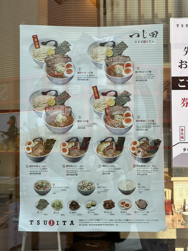 【澀谷】悠閑半日遊 回程最後衝刺行程