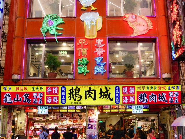 【台湾・台北】ごま油香る新鮮内臓スープ🐷