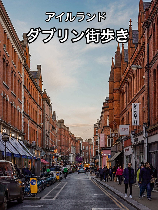 📍Dublin