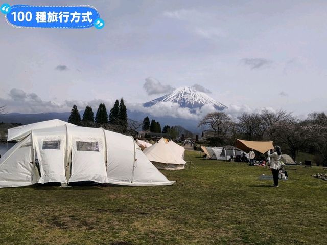 在富士山腳下露營：田貫湖露營場&休暇村富士