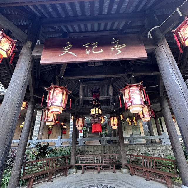 穿越百年 我在深圳走進了二十四史書院的時光隧道