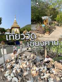 วัดพระพุทธบาทภูควายเงิน