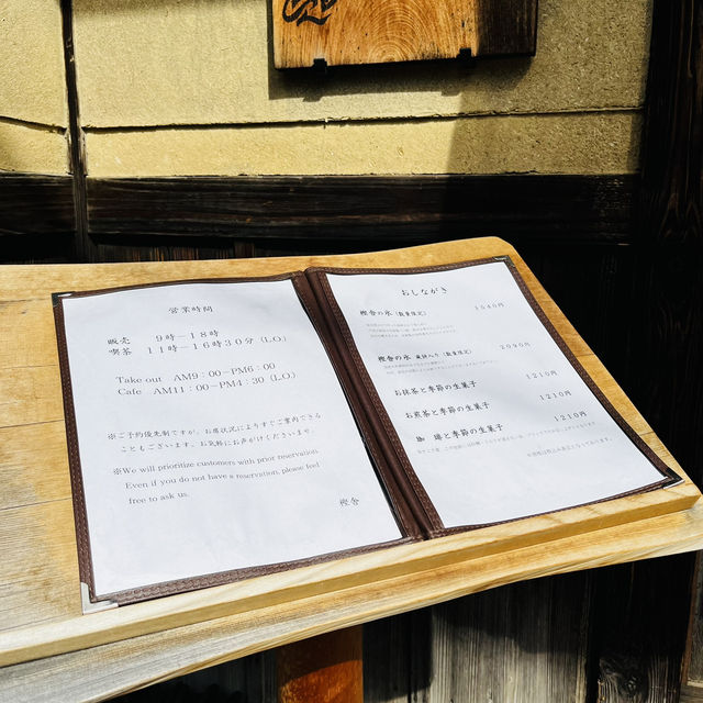 奈良　おすすめ和菓子屋の抹茶かき氷✨