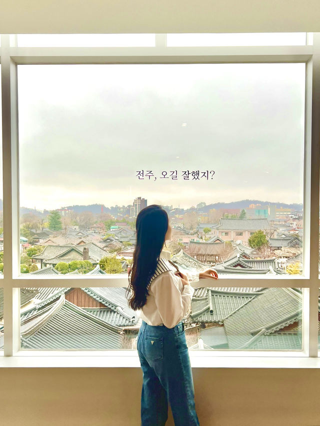 전주한옥마을뷰 호텔은 여기✨