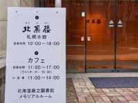 【北海道・札幌】歴史ある建物で名物スイーツを🧁