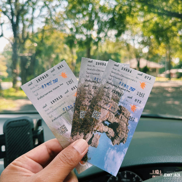 #อุทยานแห่งชาติทับลาน #มรดกโลก #ผาเก็บตะวัน 
