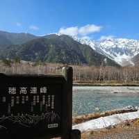 上高地絕美景緻，穗高連峰壯麗山景。