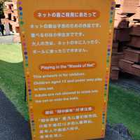 雕刻之森美術館