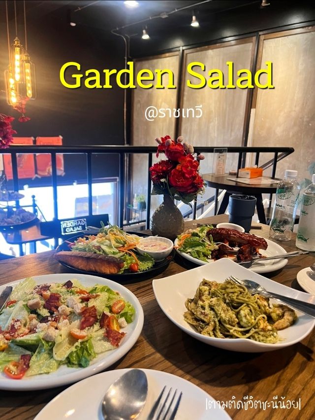 ร้าน Garden Salad