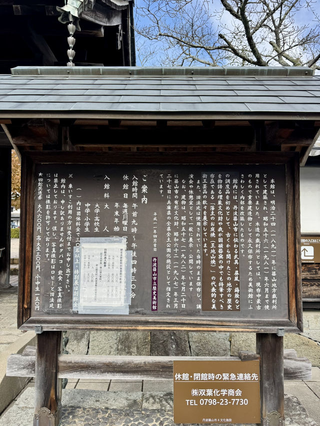 明治時代の裁判所だった歴史美術館。