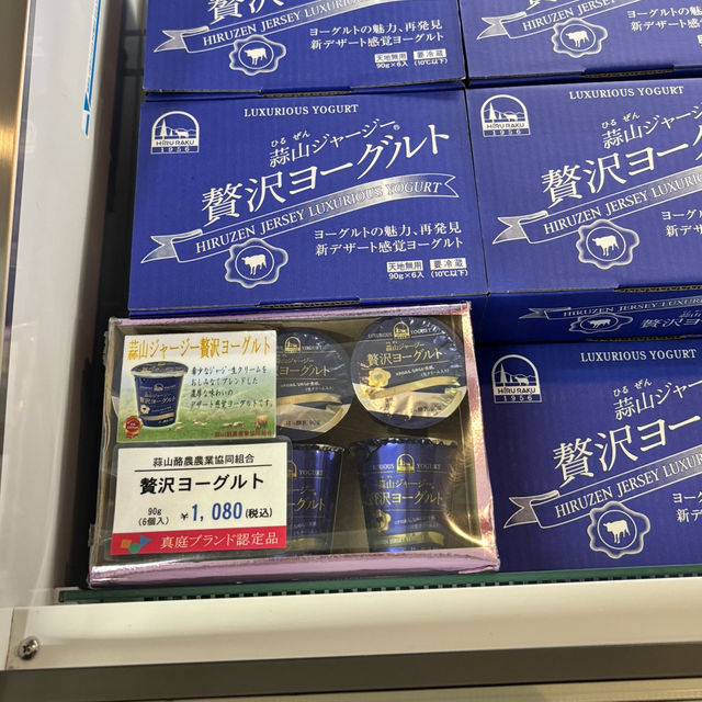🇯🇵【岡山県】道の駅 風の家で休憩しよう(^^)