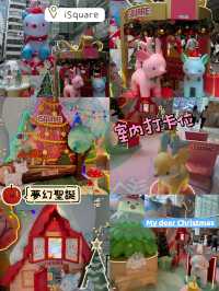 My Deer Christmas🥰尖沙咀夢幻小鹿登陸isquare😳