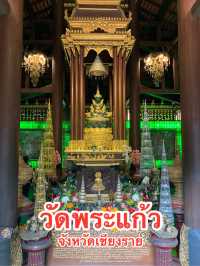 พาไหว้วัดพระแก้ว วัดคู่บ้านคู่เมืองเชียงราย 