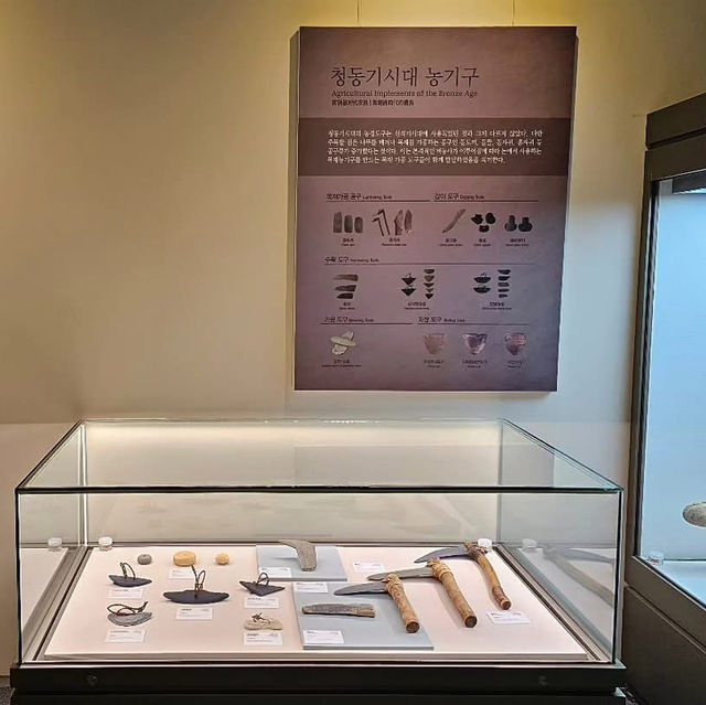 대한민국 전라남도 영암군 농업 박물관 입니다.