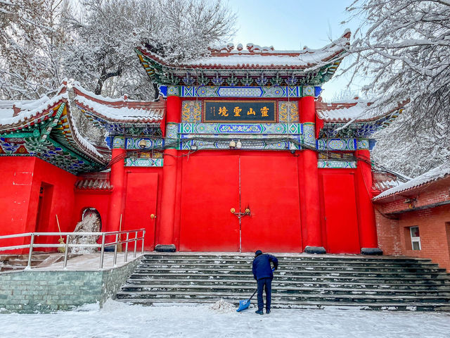 水磨沟风景区...우루무치