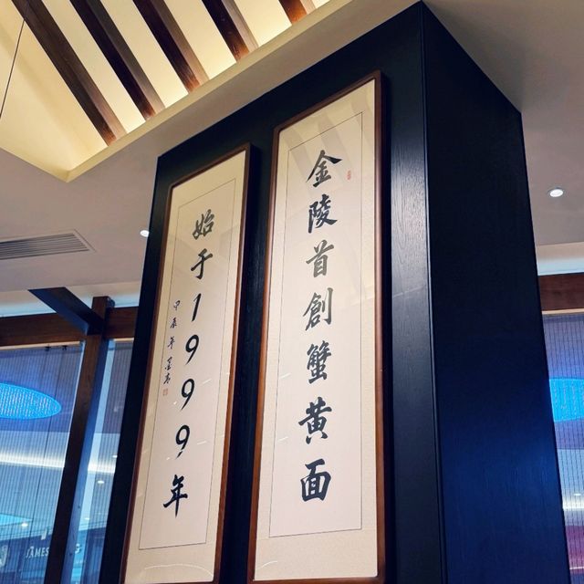 蟹迷必試：蟹叁寶🦀🦀