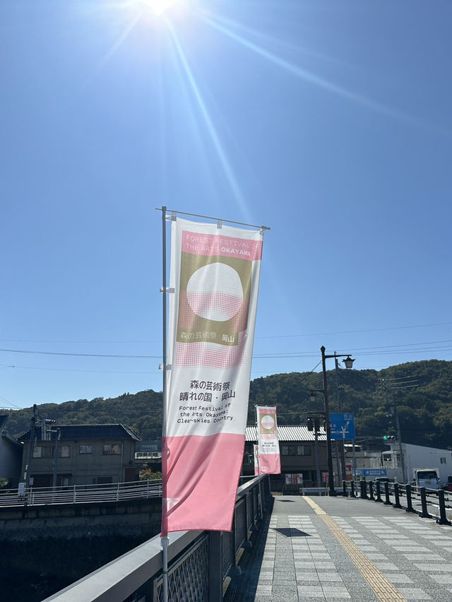 🇯🇵岡山｜遊岡山縣森林藝術祭