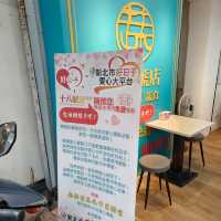 新莊美食，十八號店蔬食新莊廟街店