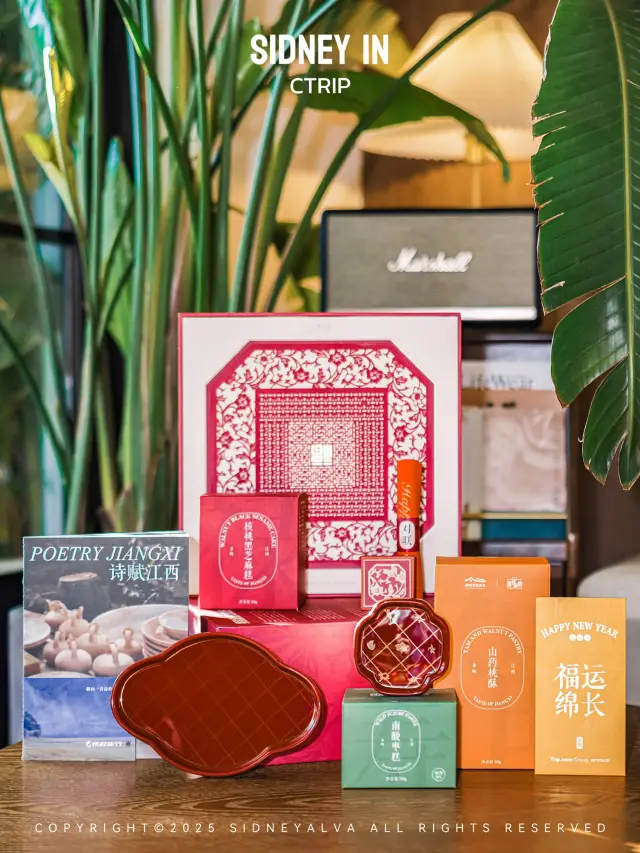 壯游新歲，詩賦江西——Trip.com新春風物禮盒