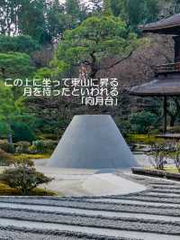 金と銀 どちらがお好みですか【銀閣寺】