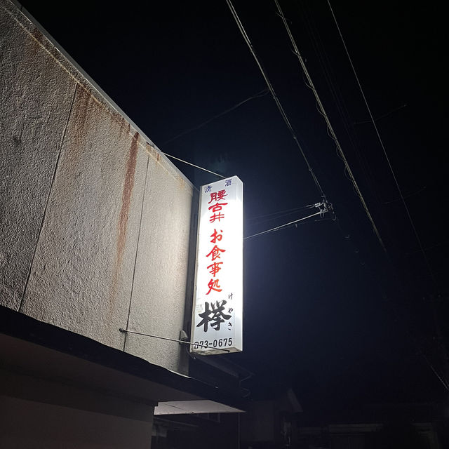 【東京→勝浦】東京から行ける閑静な港町。観光客が少ない穴場スポット❗️No Filter❗️