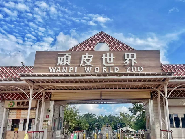 台南頑皮世界動物園｜可愛水豚 沙漠狐狸 長頸鹿