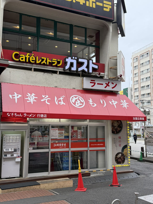 【千葉・行徳】 駅前で朝から夜中まで楽しめるちゃん系ラーメン  なぎちゃんラーメン