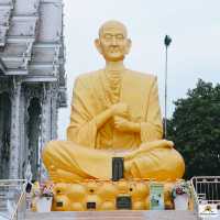วัดดอนใหญ่