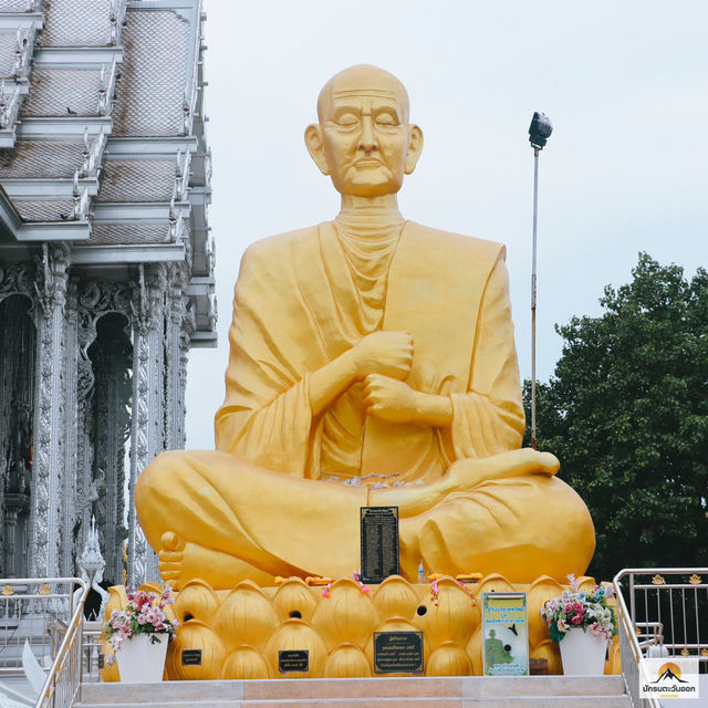 วัดดอนใหญ่