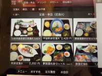 價廉物美的新鮮刺身：田平港