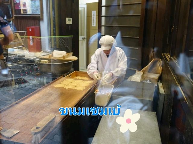 Arima onsen.