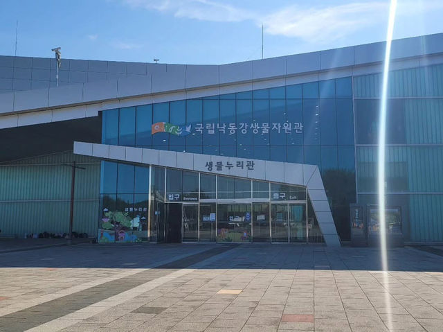 경상북도 상주시 국립 낙동강 생물 자원관 입니다.