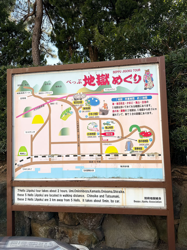 【別府】ココだけ！温泉蒸気熱を利用した「熱帯魚館」がある地獄♨️