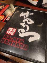 Ramen Bliss Awaits: Dive into Flavor at Ramen Bankara Southkey