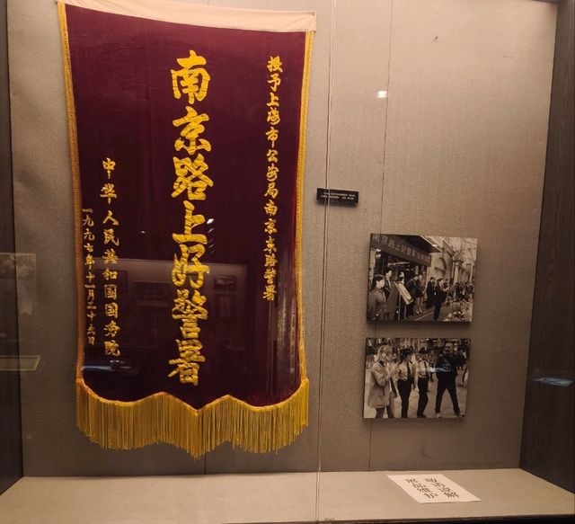上海公安博物館（2）