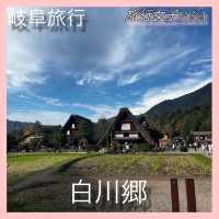 岐阜旅行✨白川郷と飛騨牛！