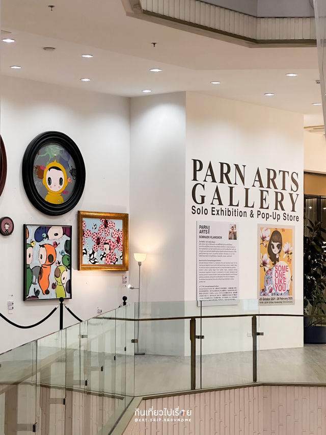 รีวิวงานจัดแสดงสุกน่ารัก Parn Art Exhibition 