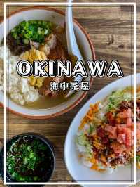 【沖縄】うるま市 海が見える絶景カフェレストラン