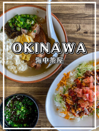 [Okinawa] Uruma City: A cafe restaurant with a spectacular ocean view