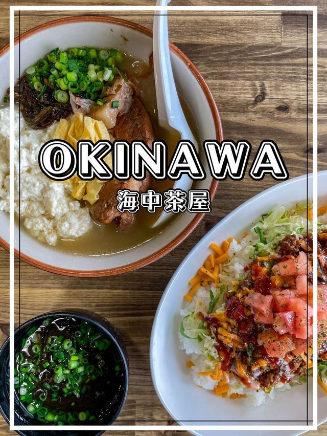 【沖縄】うるま市 海が見える絶景カフェレストラン