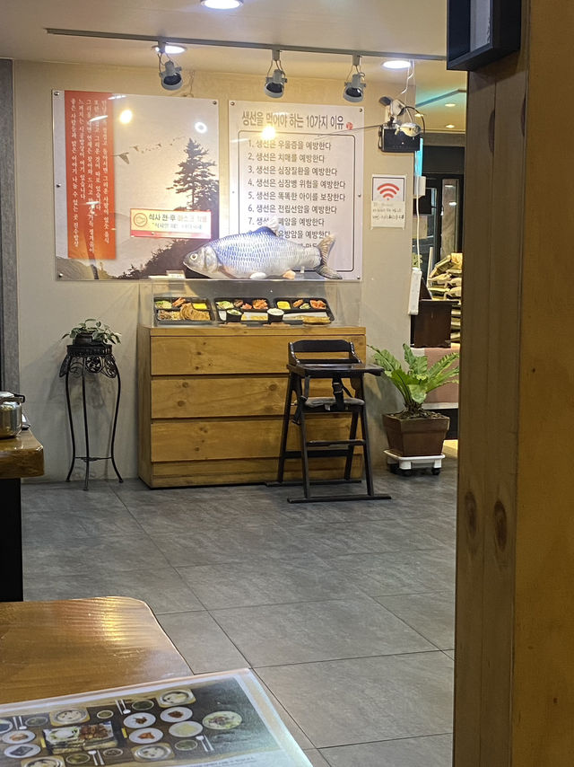 부산 당감동 생선구이 맛집🐟