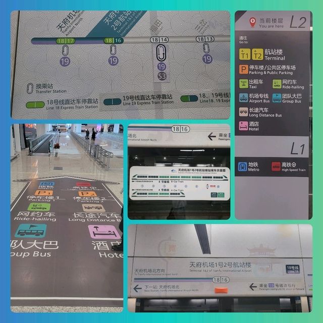 วิธีเดินทางจากสนามบินเข้าเมืองเฉิงตูด้วยรถไฟใต้ดิน