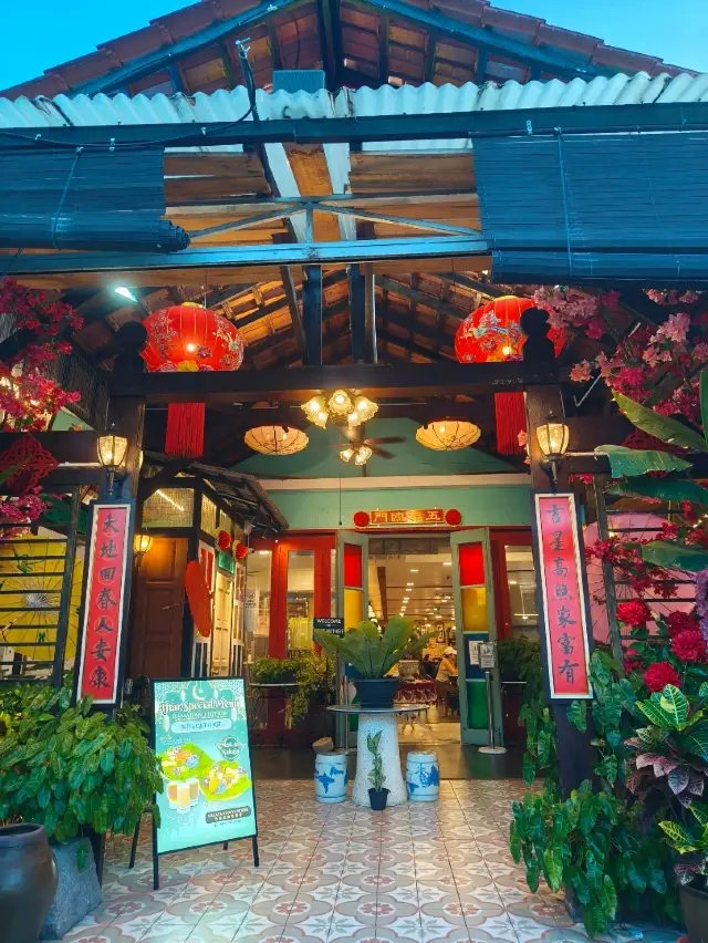 การลิ้มรสมรดกของชาวนอนยาที่ Malaya Nyonya House